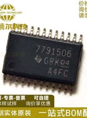 BQ7791506PWR 丝印7791506 电源管理芯片 封装TSSOP24 全新原装