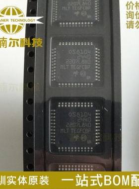 全新 OS8104 OS8104-2440 FOS8104 奥迪光纤功放易损光纤解码