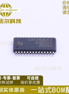 DRV8842PWPR 丝印DRV8842 HTSSOP-28 全新原装 电桥驱动器芯片IC