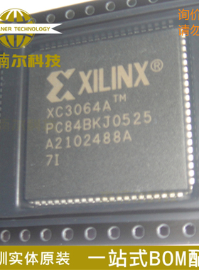 全新原装 XC3064A-7PC84I 封装PLCC84 可编程门阵列逻辑IC芯片