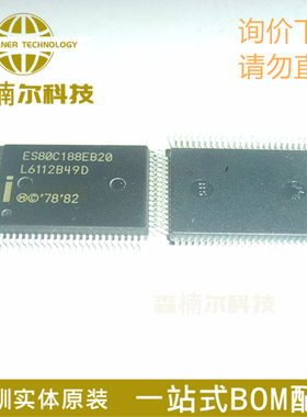 ES80C188EB20 全新原装 封装QFP-80 16位微处理器IC芯片 BOM配单