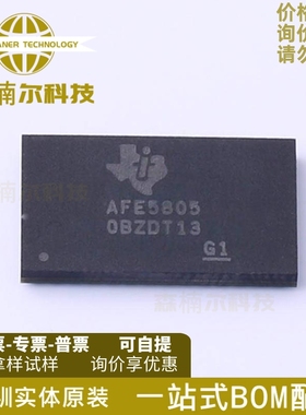 AFE5805ZCF NFBGA135 模拟前端 全新原装 AFE5805 电子库存现货