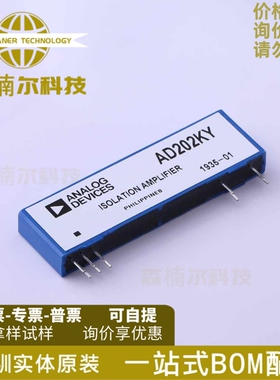 AD202KY 全新原装 AD202JY AD210AN BN模块微型隔离放大器