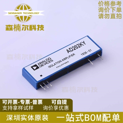 AD202KY 全新原装 AD202JY AD210AN BN模块微型隔离放大器
