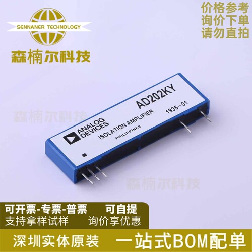 AD202KY 全新原装 AD202JY AD210AN BN模块微型隔离放大器