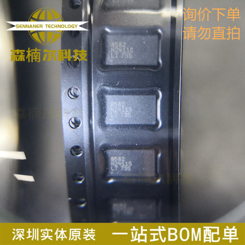 LT8582EDKD 全新原装 丝印8582 封装DFN-24 DC-DC电源IC芯片