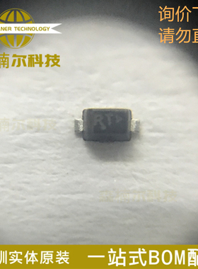 NSRLL30XV2T1G 全新原装 封装SOD-523-2 二极管和整流器