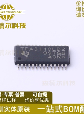 10只 TPA3110LD2PWPR 全新原装 封装HTSSOP-28 音频功率放大器