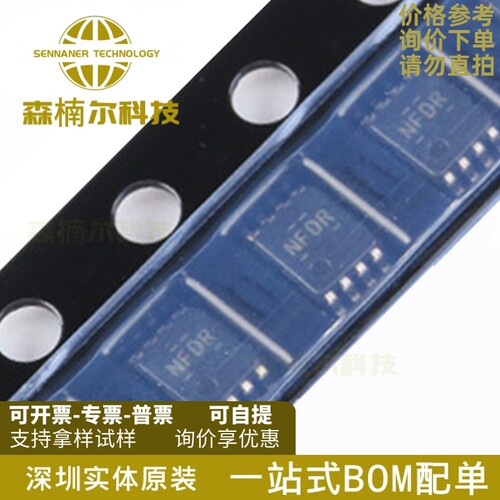 TXB0102DCUR 全新原装 TXB0102DCUT 丝印NFDR VSSOP8双电源转换器