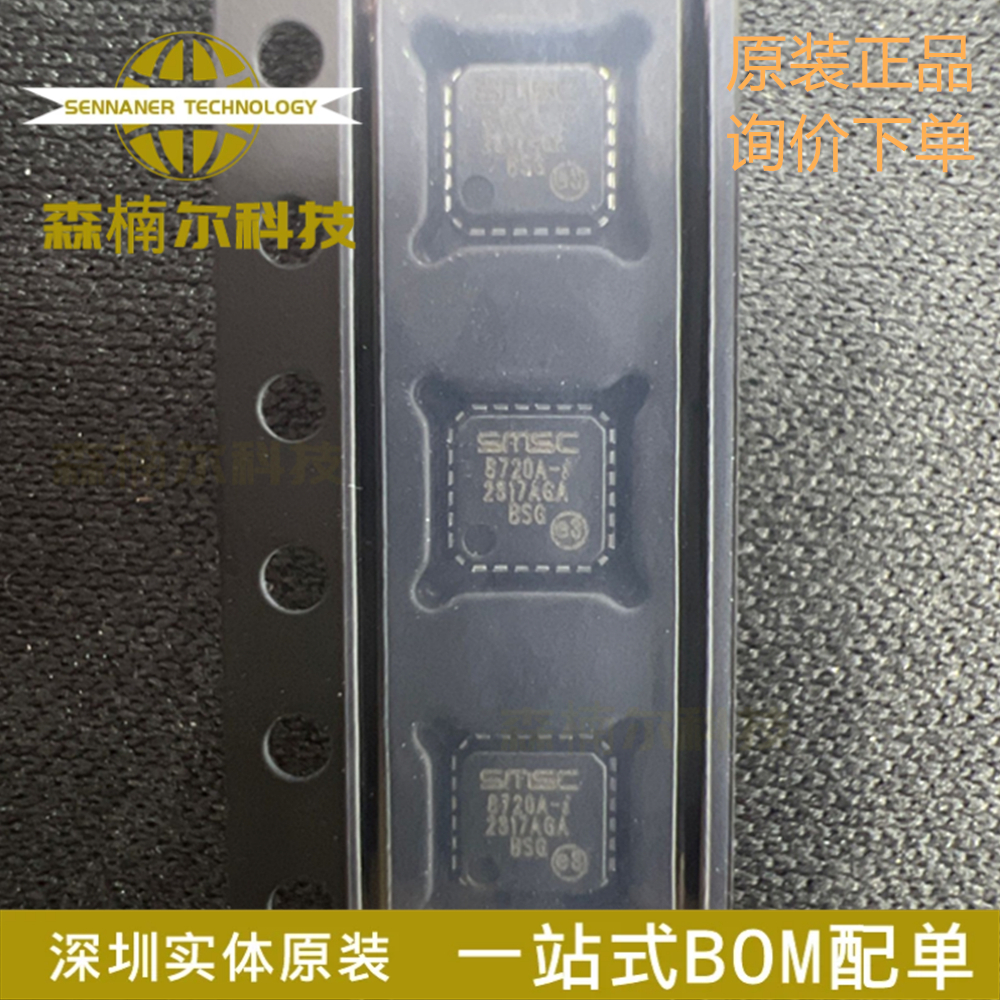 LAN8720A 全新原装 LAN8720AI-CP-TR 以太网IC芯片 贴片QFN24