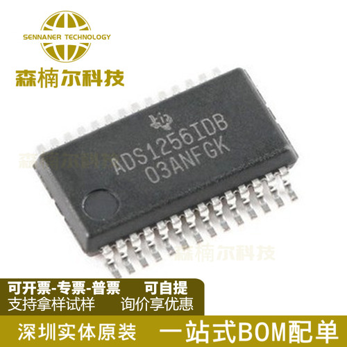ADS1256IDBR ADS1256IDB 模数转换器芯片 封装SSOP28 全新原装