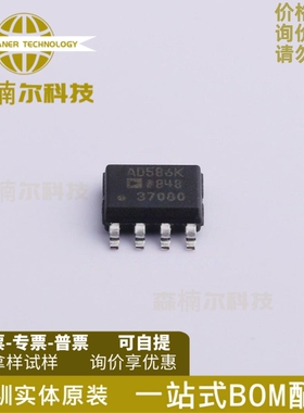 AD586KRZ AD586 AD586KR 电压基准芯片 封装SOP-8 全新原装