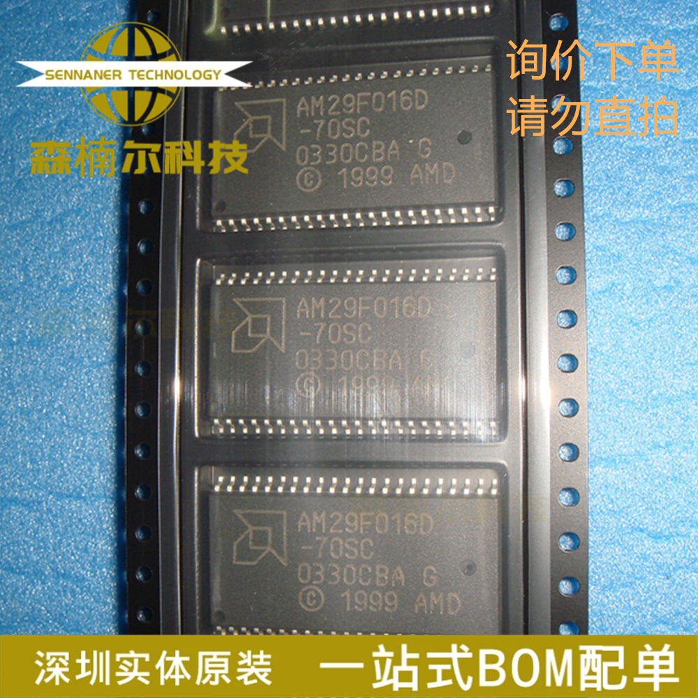 AM29F016D-70SC 全新原装 封装TSOP44 微控制器IC芯片 欢迎咨询