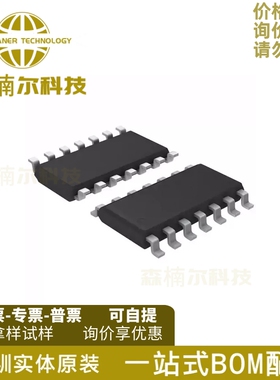 AD8279ARZ 全新原装 AD8279A 低功耗差分放大器芯片 封装SOP-14