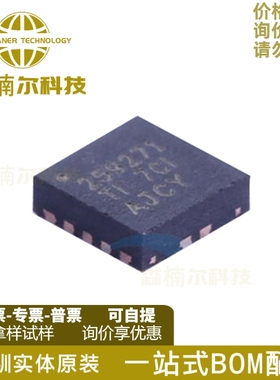 TPS259271DRCR 全新原装 丝印259271 贴片VSON10 监控和复位芯片