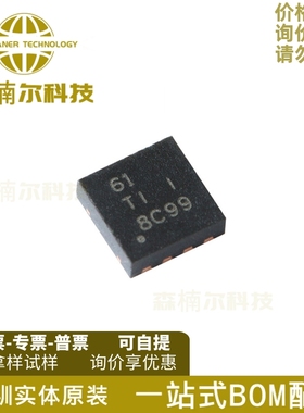 TPS54061DRBR 全新原装 丝印61 贴片VSON-8 DC-DC电源芯片