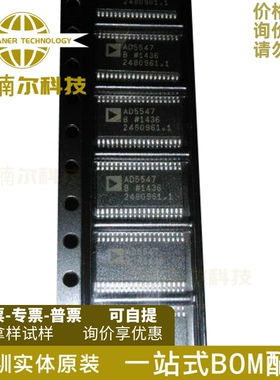 AD5547BRUZ AD5547B 质量保证 封装TSSOP-38 数模转换芯片DAC