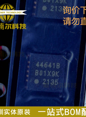 SI4464-B1B-FMR 全新原装 丝印44641B 封装QFN20 射频收发器