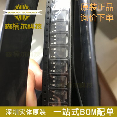 MJD200T4G 全新 MJD200T4 丝印J200G TO-252 25V 5A 三极管芯片