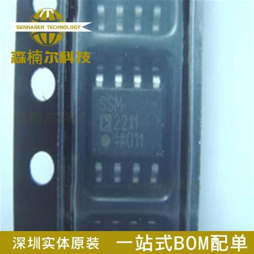 SSM2211SZ 全新原装 丝印SSM2211 封装SOP-8 音频功率放大器