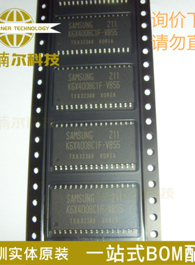 K6X4008C1F-VB55 K6X4008C1F 全新原装 封装TSOP32 内存IC芯片