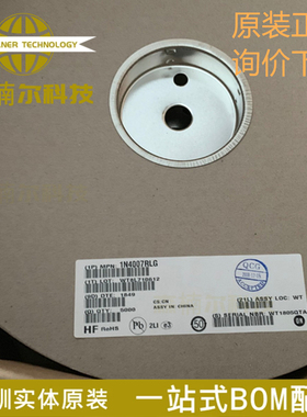 1N4007RLG 1N4007 全新原装 1A/1000V IN4007G 整流二极管