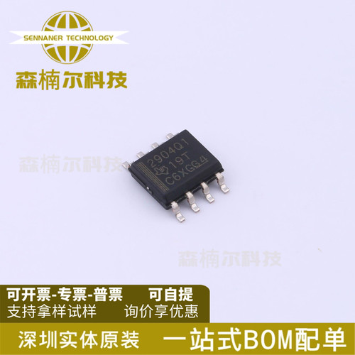 LM2904QDRQ1 全新原装 丝印2904Q1 贴片SOP-8 运算放大器IC