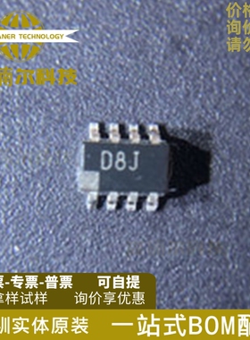 AD5160BRJZ50-RL7 丝印D8J 封装SOT23-8 数字电位器芯片 全新原装