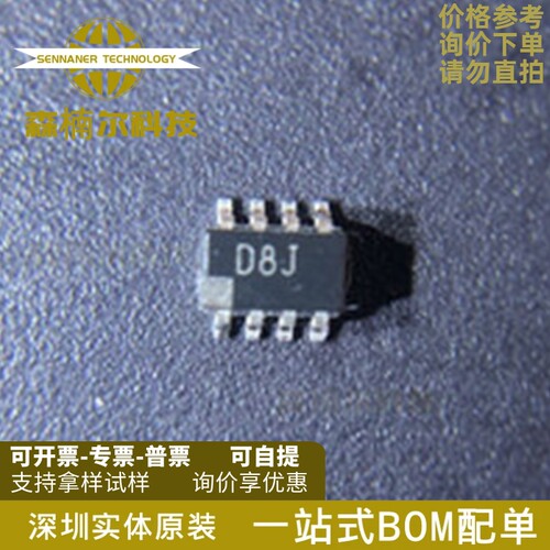 AD5160BRJZ50-RL7 丝印D8J 封装SOT23-8 数字电位器芯片 全新原装