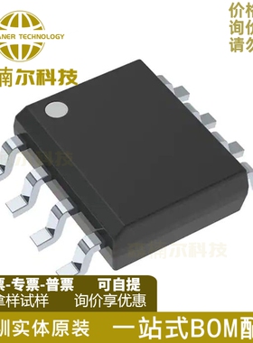 LM3404MAX 全新原装 丝印L3404MA 贴片SOP-8 LED照明驱动器IC芯片