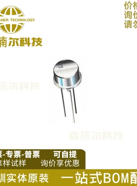 AD580UH 全新原装 AD580UH/883 2.5V电压基准芯片 封装TO-52-3