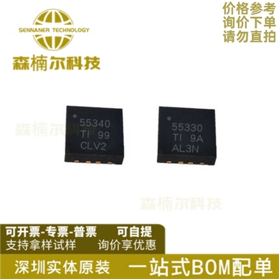 TPS55340RTER 全新原装 丝印55340 贴片QFN16 开关稳压器芯片