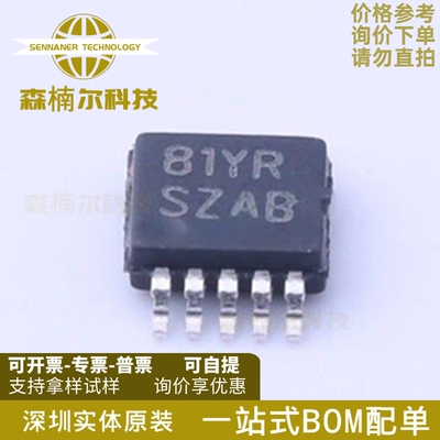 LM5060Q1MM 全新原装 LM5060Q1MMX/NOPB 丝印SZAB MSOP10 控制器