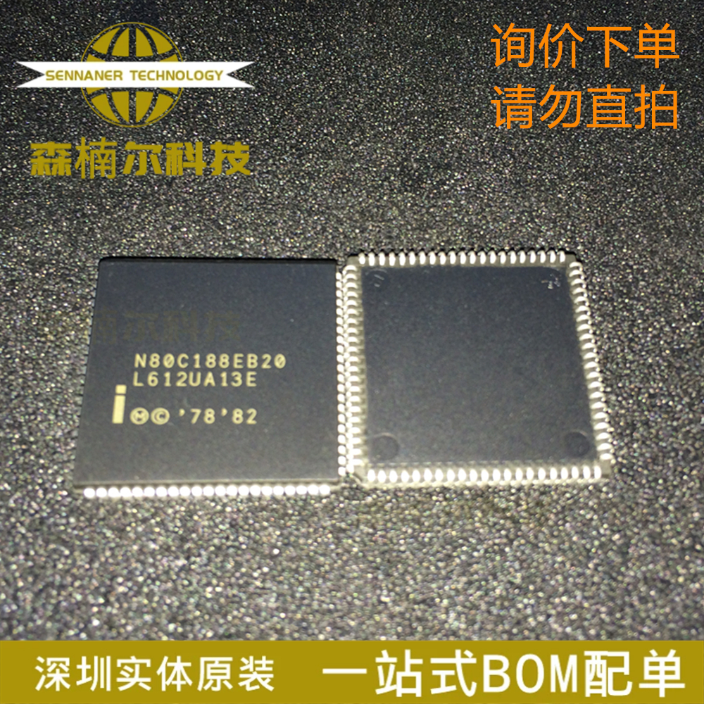 N80C188EB20 全新原装 封装PLCC84 微处理器IC芯片 询价下单