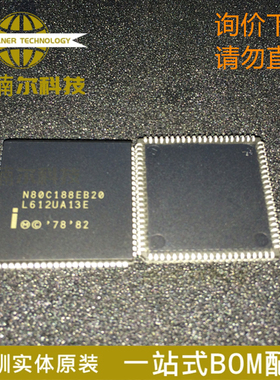 N80C188EB20 全新原装 封装PLCC84 微处理器IC芯片 询价下单