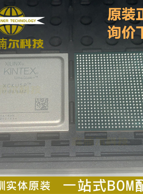 XCKU5P-2FFVB676I 全新原装 封装BGA676 可编程逻辑IC芯片