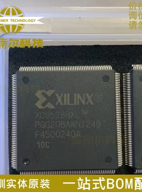 XC95288XL-10PQG208C 全新原装 贴片QFP-208 可编程逻辑IC芯片