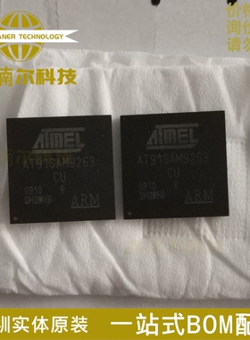AT91SAM9263B-CU-100 全新原装 BGA324 32位AVR微控制器 集成芯片