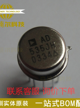 AD535JH 询价下单 质量保证 CDIP14 线性-模拟乘法器/除法器