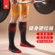劳拉之星LS0078硬拉袜深蹲训练防滑参赛袜健身比赛佩戴套膝滴胶袜