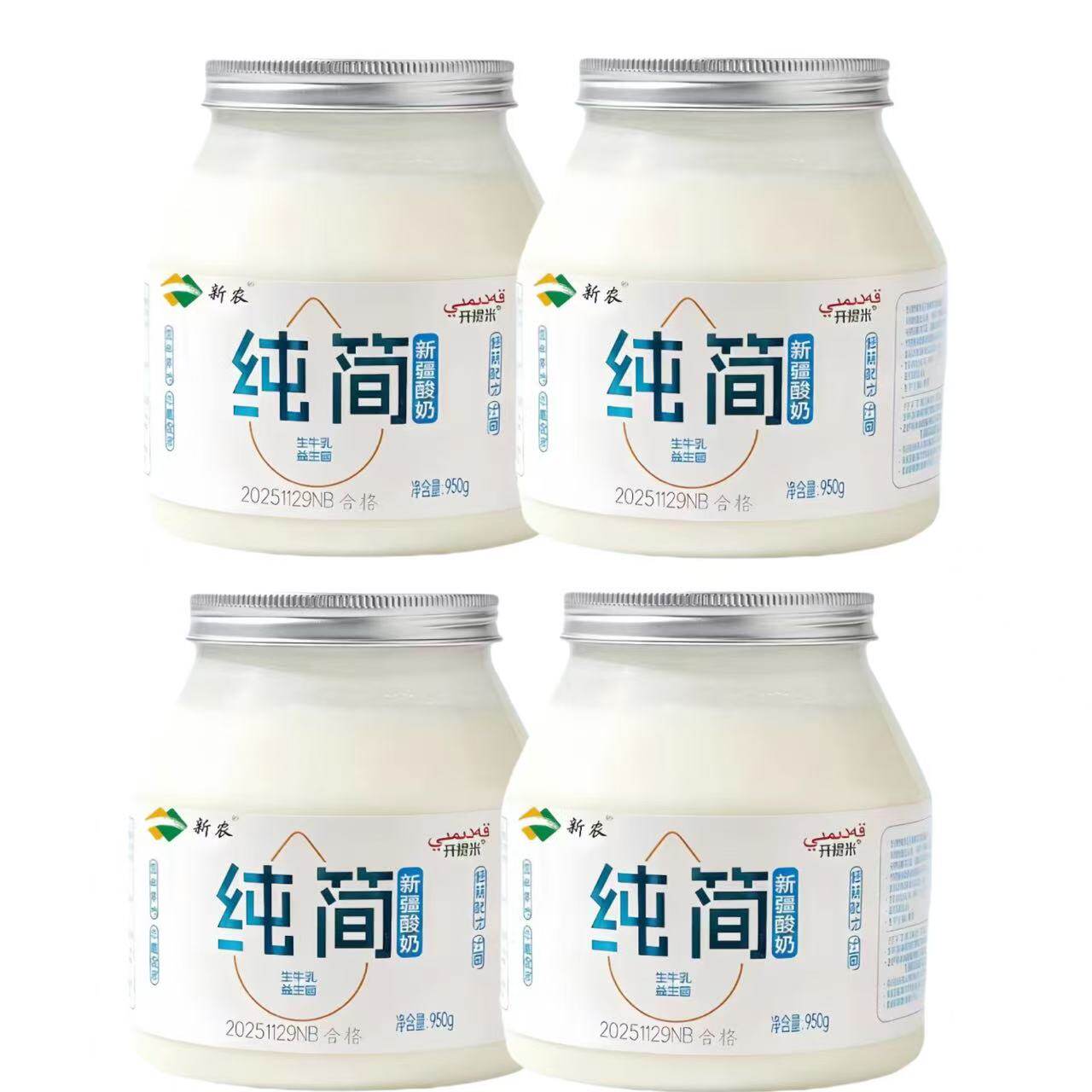 新疆新农低温原味酸奶950g生牛乳发酵水果沙拉早餐酸奶家庭装批发