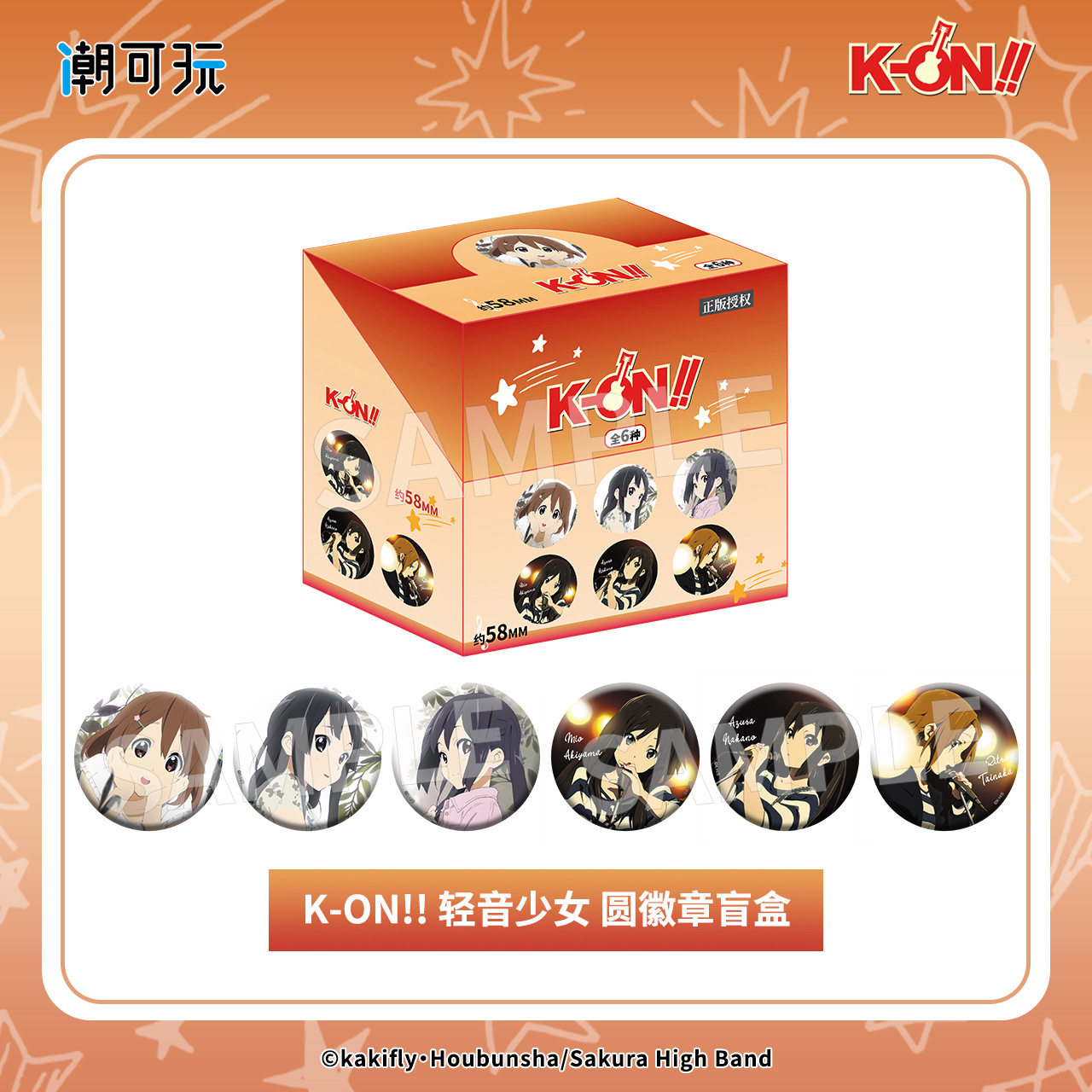 正版K-ON轻音少女徽章吧唧