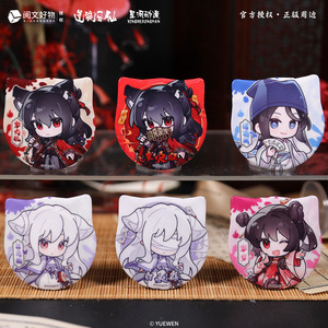 正版道诡异仙徽章吧唧周边