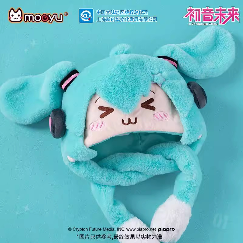 Moeyu正版官谷初音未来Miku眯眯眼系列可爱动毛绒帽子居家周边