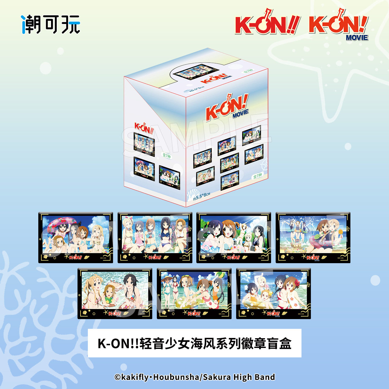 正版KON轻音少女徽章吧唧周边