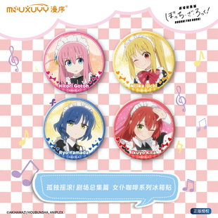 正版孤独摇滚后藤独一里山田凉喜多郁代伊地知虹夏徽章吧唧周边