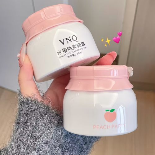 懒人素颜霜妆前乳提亮肤色自然