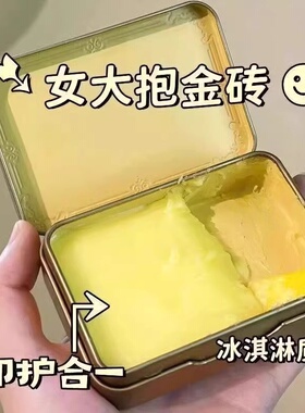 巨软糯的蜂蜜黄油卸妆膏!深层清洁洗卸养三合一易乳化正品旗舰店