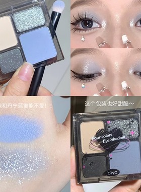 低饱和奶蓝眼影盘！biya淡颜通勤哑光闪粉细腻灰棕大地水泥灰小众
