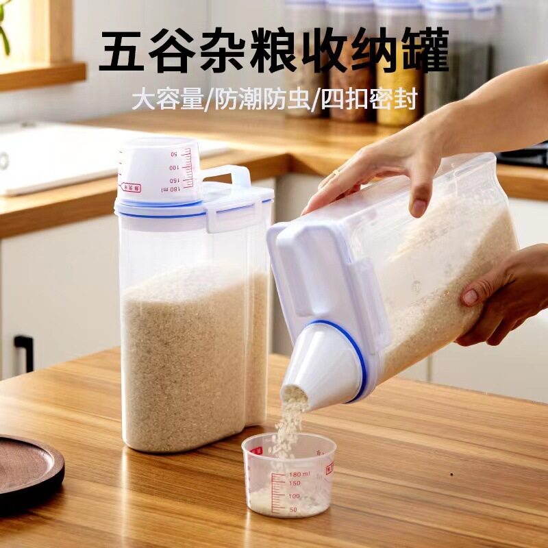家用米桶储物罐厨房防虫防潮密封罐五谷杂粮收纳桶米罐猫粮狗粮桶